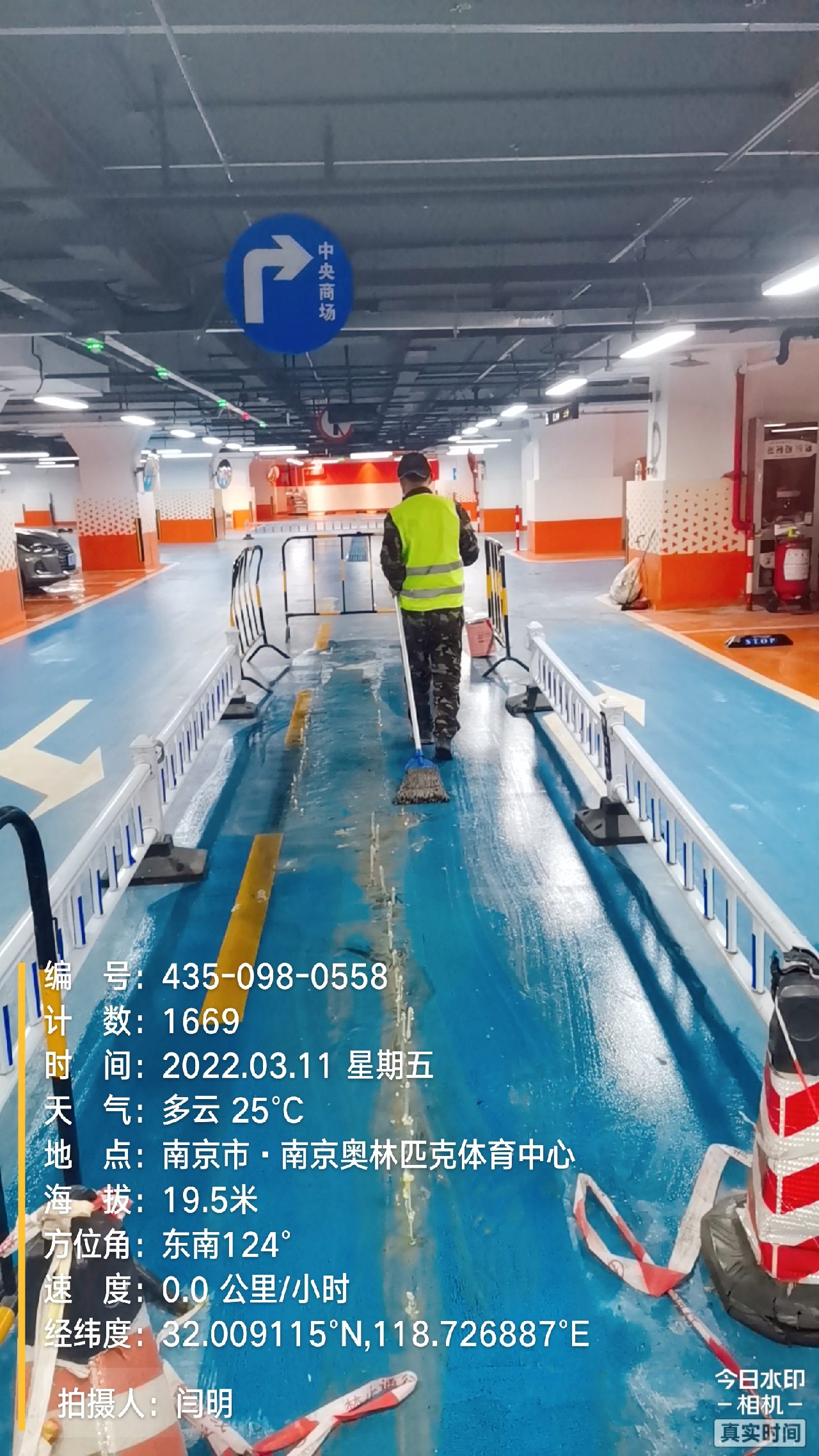 顺德地下伸缩缝堵漏新技术