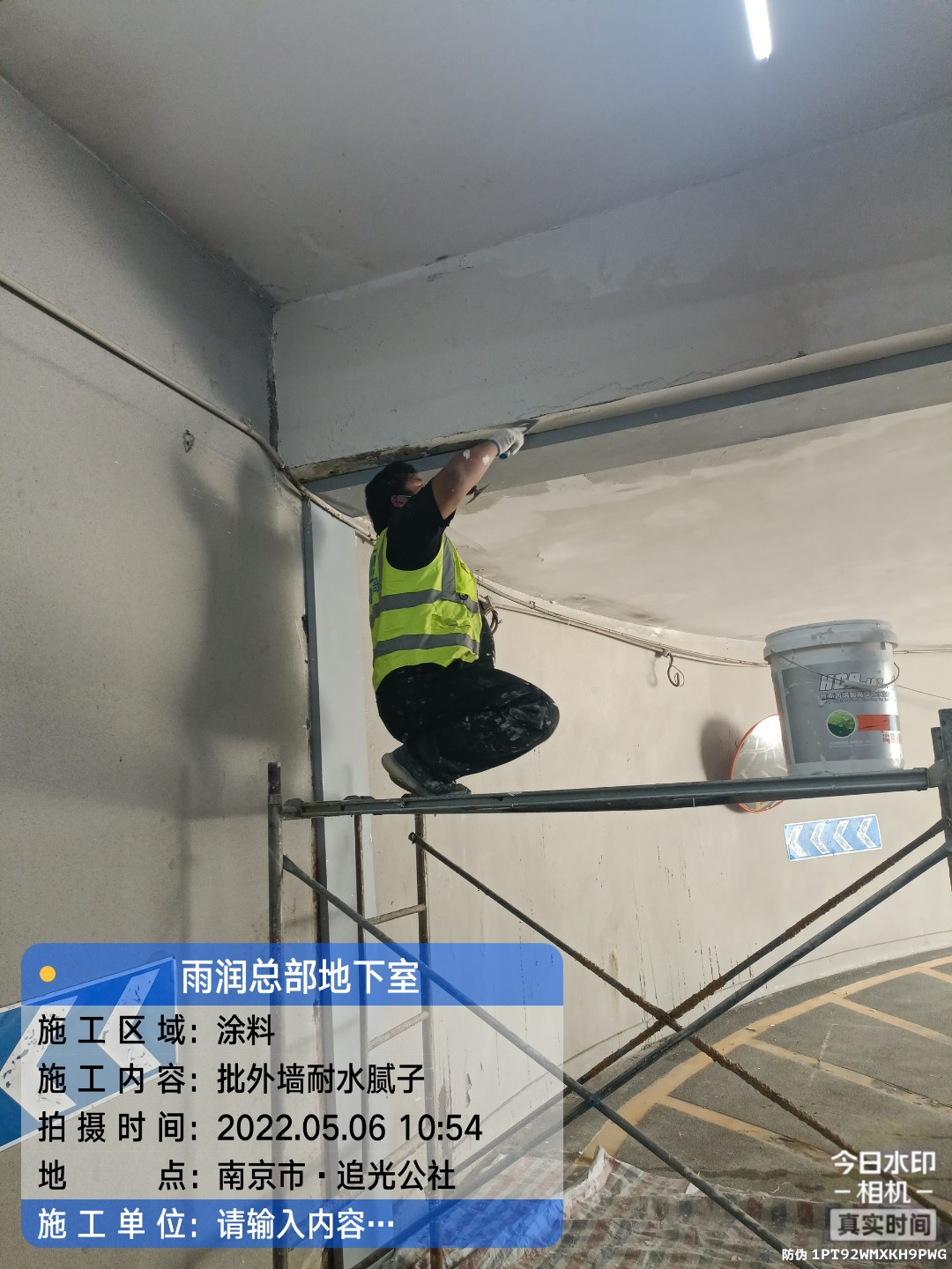 顺德地下伸缩缝渗水渗漏治理