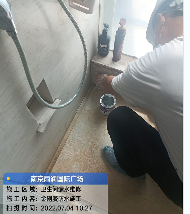 顺德厨房免砸砖防水之防水涂料的优缺点